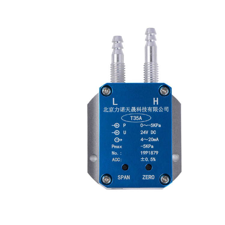 T35A微差压传感器
